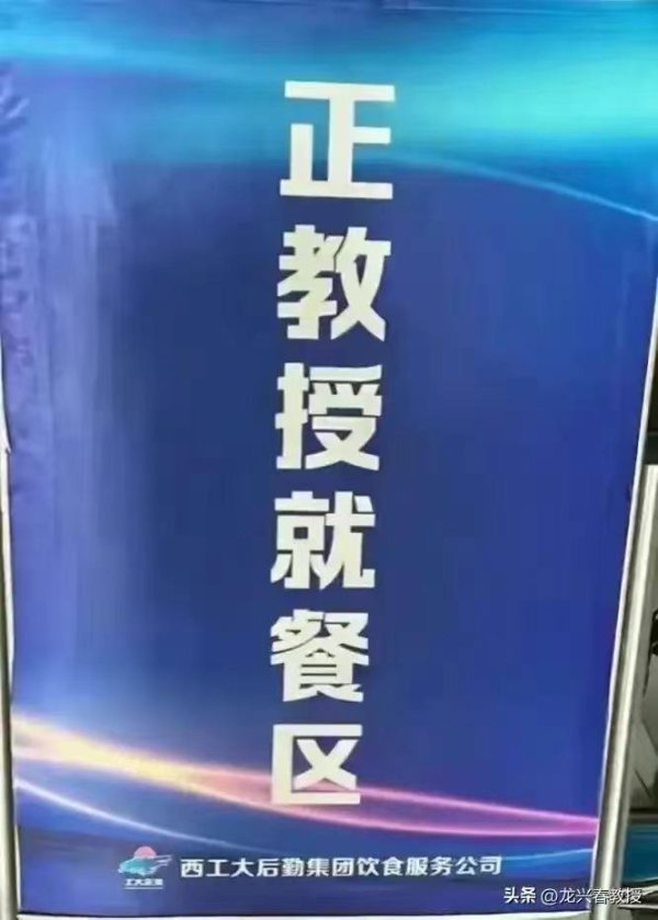 世博体育“西席只可讲解以前孝敬大-世博官方体育app下载(官方)网站/网页版登录入口/手机版最新下载